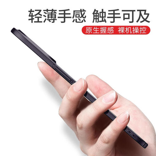 适用于苹果17e手机壳新款超薄iphone17e岩磨砂防摔保护套感硬