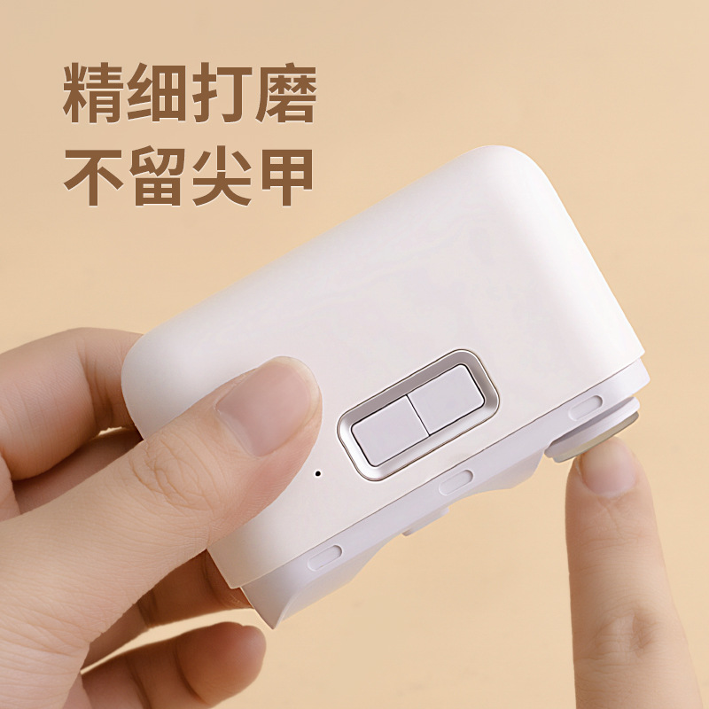 小浪电动指甲刀Pro家用抛光自动婴儿修甲剪打磨钳儿童老人磨甲器