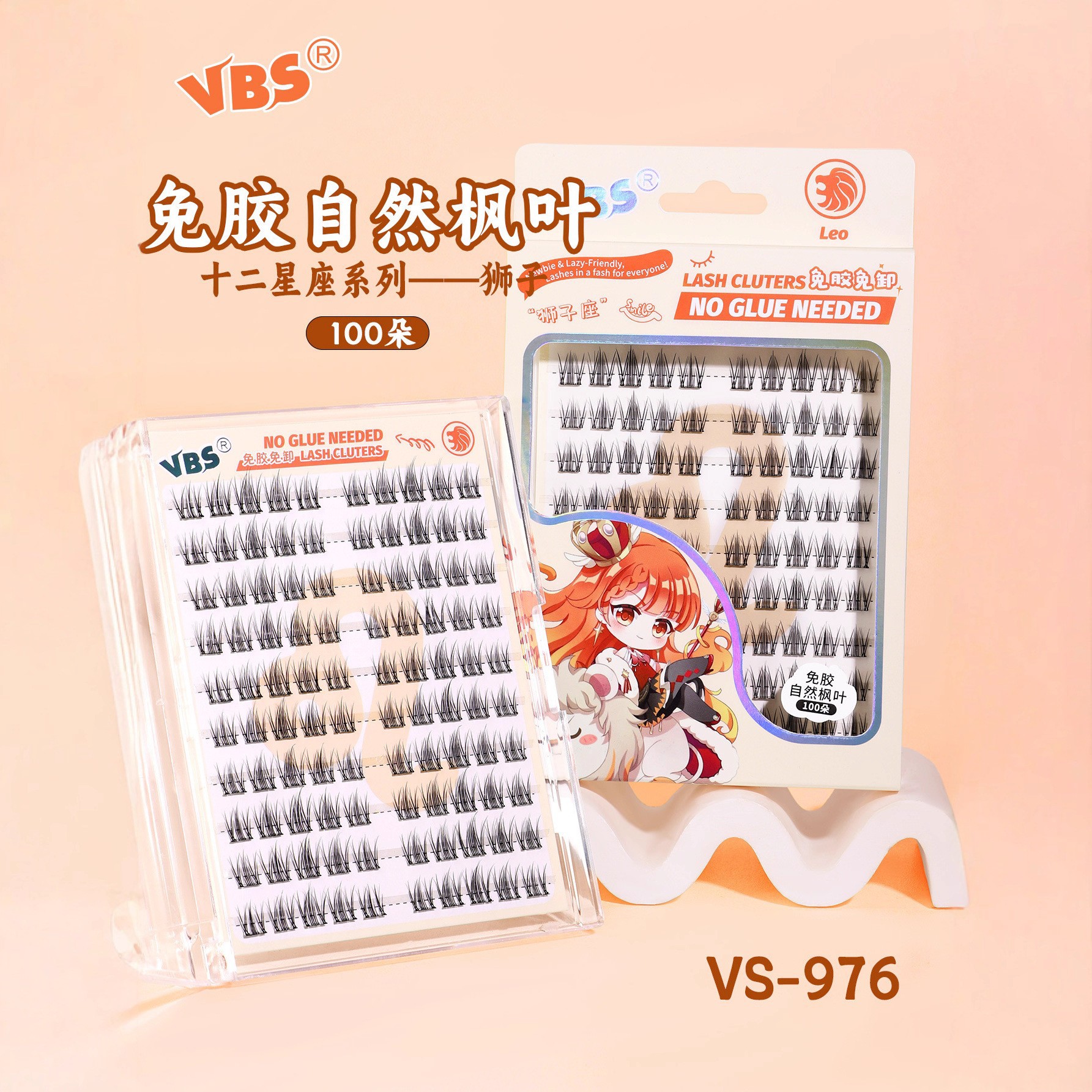 十二星座系列 免胶假睫毛大容量浓密单簇分段式自粘上睫毛眼睫毛