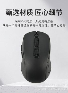 AI人工智能无线语音鼠标可充电声控打字写作翻译便携蓝牙无线办公