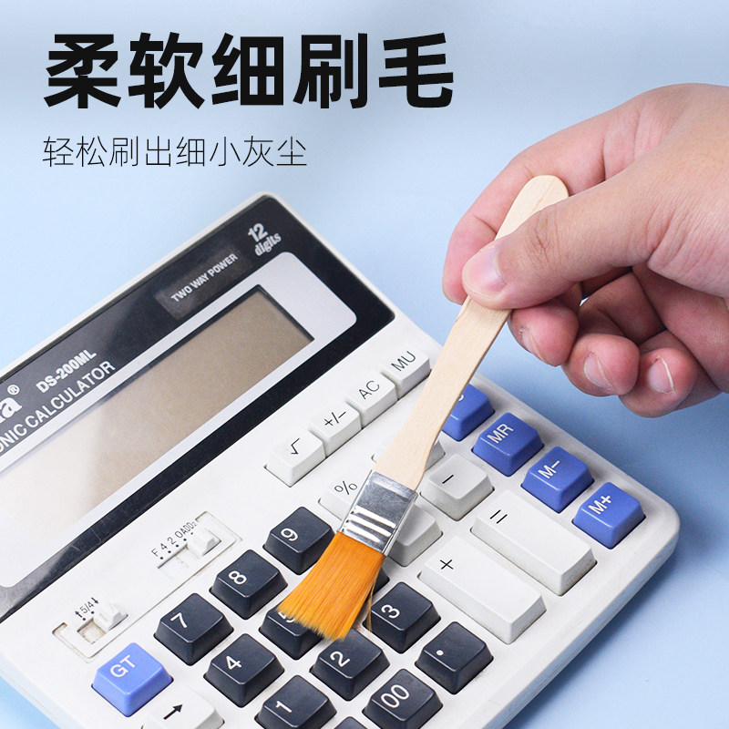 手机缝隙清洁刷小刷子电脑除尘清理灰尘工具剃须刀软毛刷套装图片