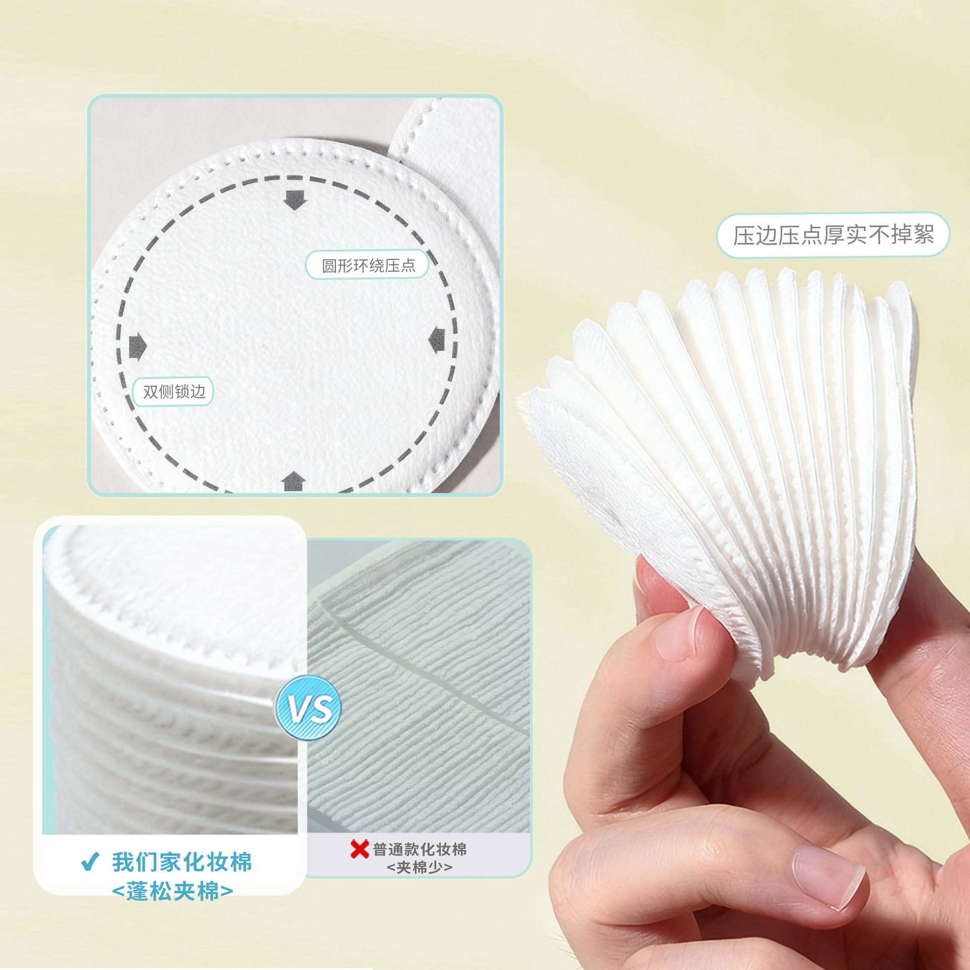 纯英文版一次性化妆棉片圆形棉三层夹心美容院卸妆棉厚款家用