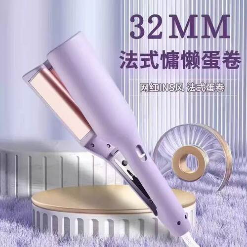 蛋卷头卷发棒32mm大卷蛋糕羊毛夹板短发水波纹持久定型不伤发护发