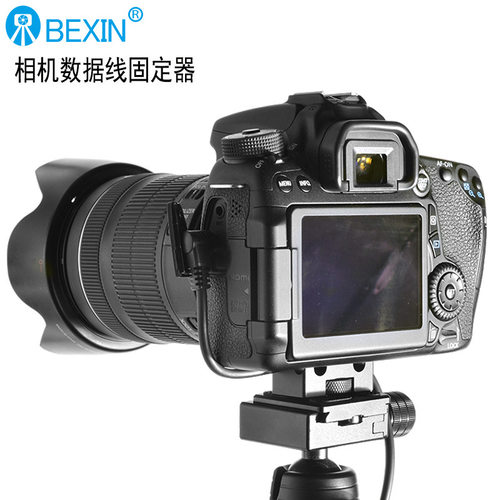 适用佳能5D3 5D4 6D2单反相机数据线线夹固线器 防拉扯联机固定器