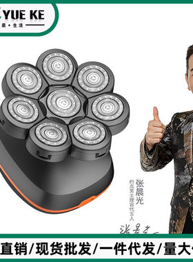约克八刀头光头男士剃光头自刮剃头发多功能电动理发器