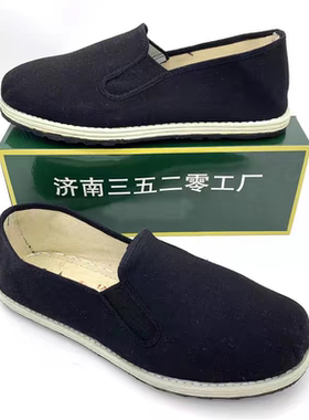 3520军单鞋老北京平底布鞋