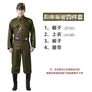 士兵套装军官大佐反派汉奸演出服王二小演出服装土匪演出服装
