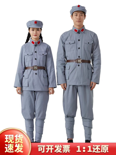 红军演出服 成人 纯棉粗布男女红军衣服红色娘子军套装影视演出服