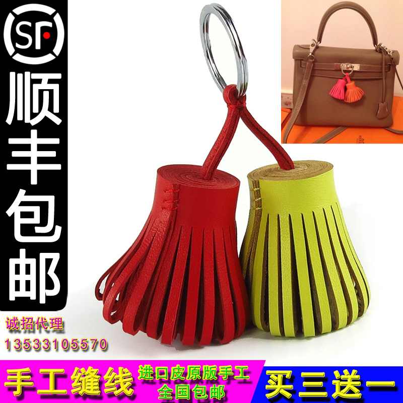 适用于爱马仕Carmen流苏小草裙挂饰双头真皮汽车钥匙扣空姐包挂件