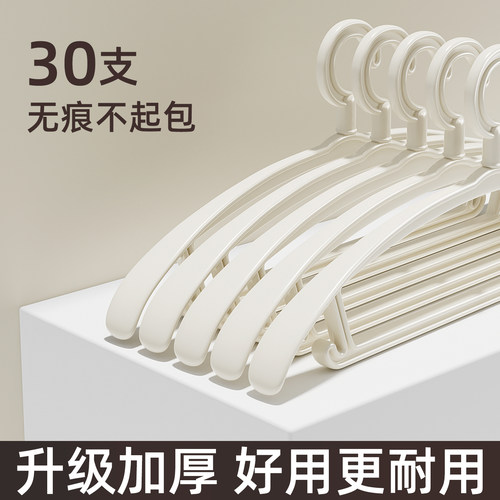 衣架家用挂衣宽肩无痕防肩角加粗加厚防滑晾衣服撑子大衣挂架衣撑