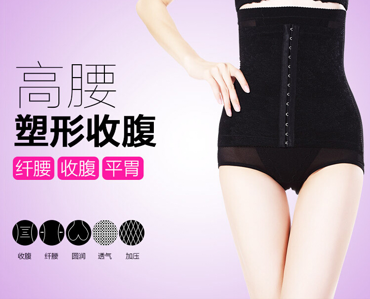 body amincissant luxueux en nylon - Ref 675873 Image 4