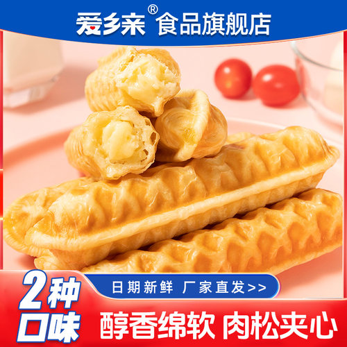 爱乡亲夹心华夫面包棒整箱