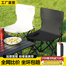 户外折叠椅子便携式 超轻露营椅钓鱼野餐桌椅小马扎凳子美术生板凳