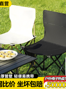 户外折叠椅子便携式超轻露营椅钓鱼野餐桌椅小马扎凳子美术生板凳