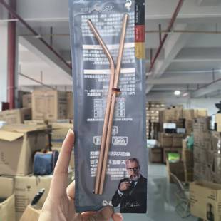 304不锈钢吸管冷饮热饮可用