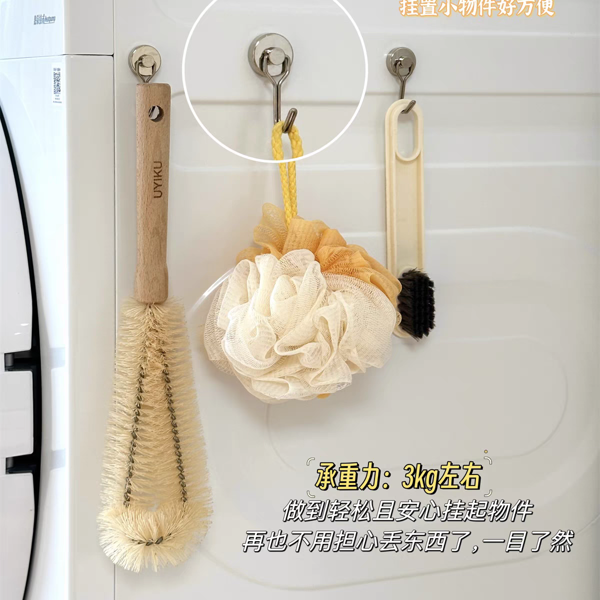磁吸挂钩360度旋转强磁性