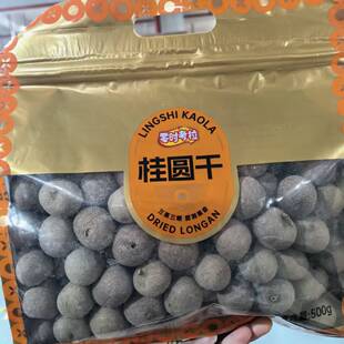 干 yuan F100直播间展示为准 桂