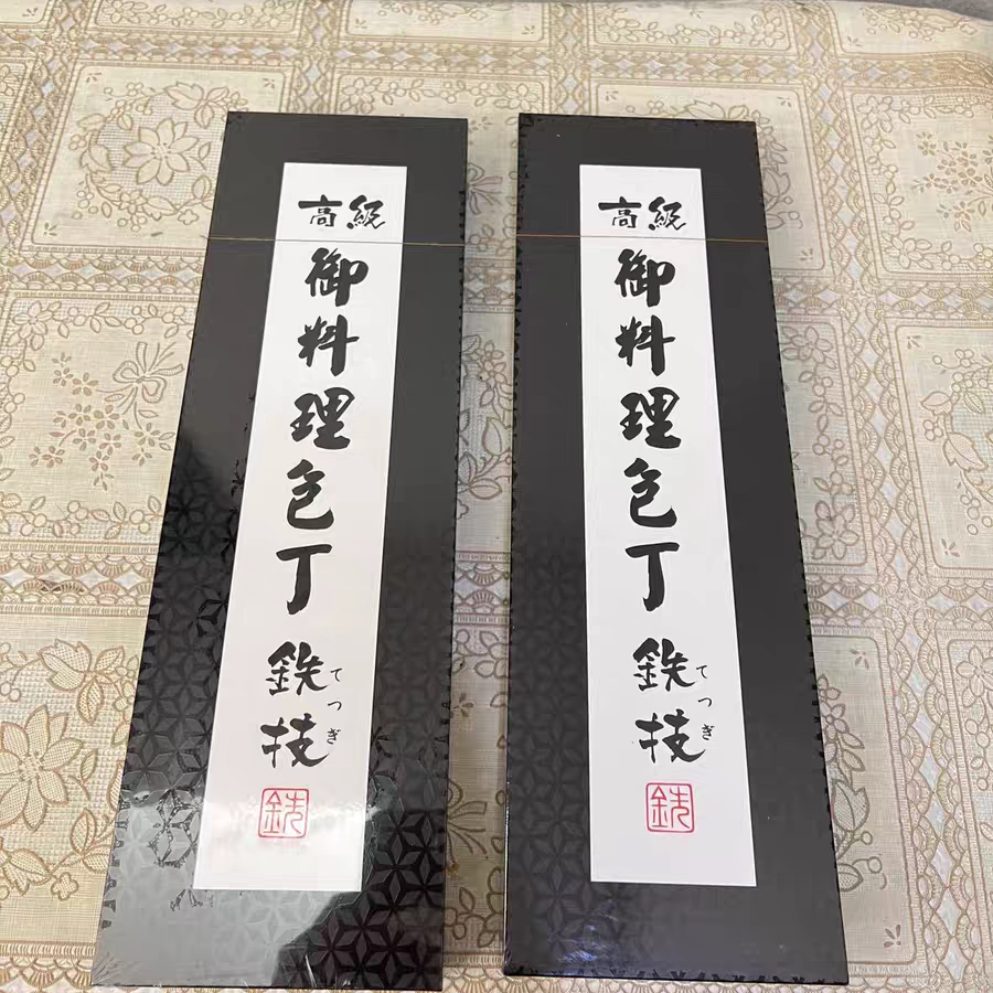 直播间展示为准厨房切菜工具