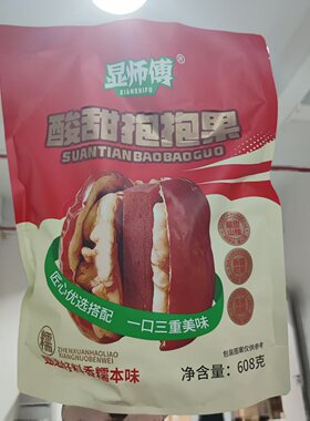 W160 直播间展示为准  酸 tian 抱 抱 guo