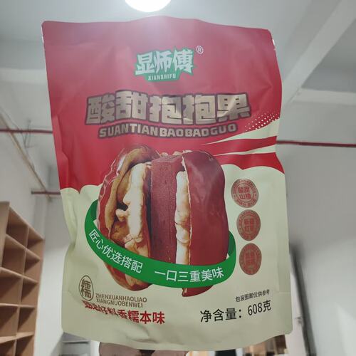 W160 直播间展示为准  酸 tian 抱 抱 guo