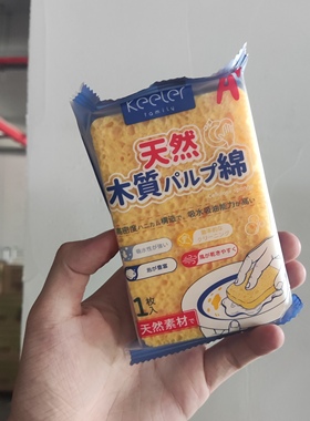 KEELER 木浆棉清洁海绵洗锅神器