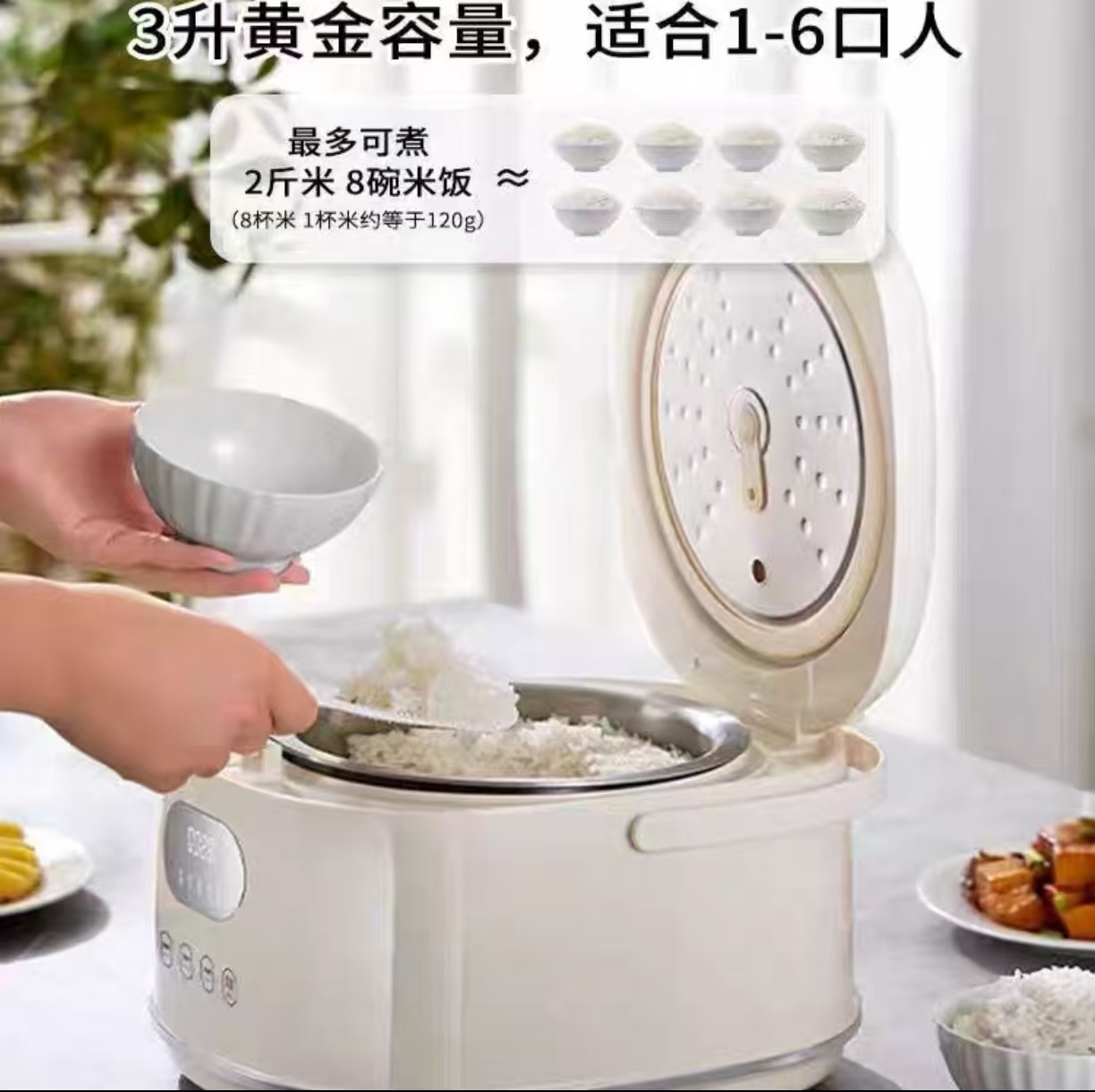 0涂层不锈钢蜂窝球釜内胆电饭锅 容量3L