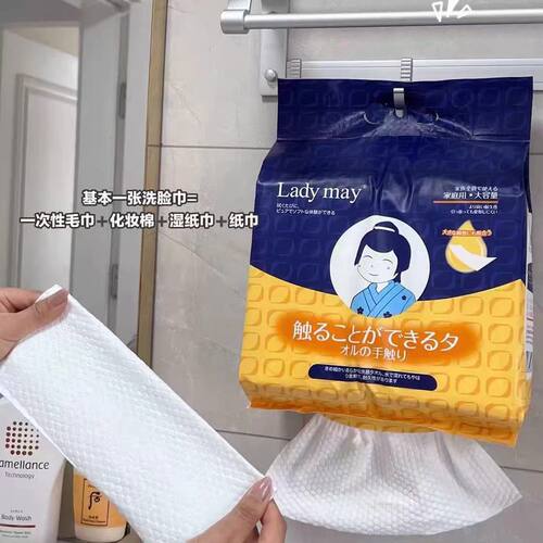 加厚款家庭悬挂式洗脸巾