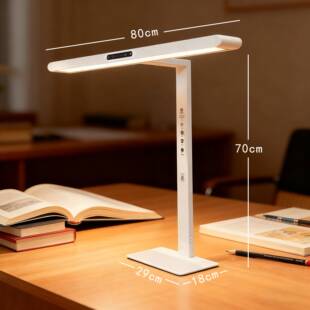 80cm护眼台灯长条大照明面不刺眼桌面台灯小路灯