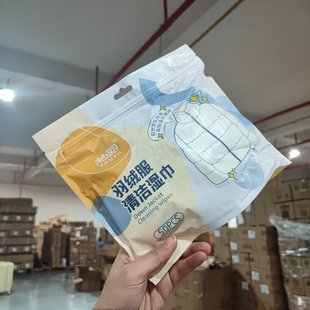 柚家羽绒服清洁湿巾高效活力清洁