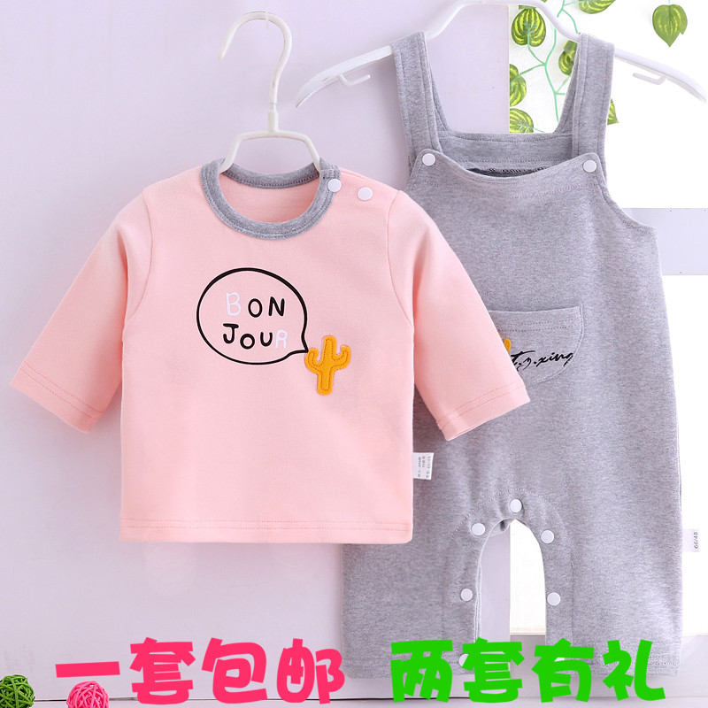 Ó¤¶ùÀ³¿¨±³´øÌ××°±¦±¦´¿ÃÞÄÚÒÂÌ××°ÐÂÉú¶ùÒ·þ´¿ÃÞ³¤ÐäÌ××°´ºÏÄ¿î