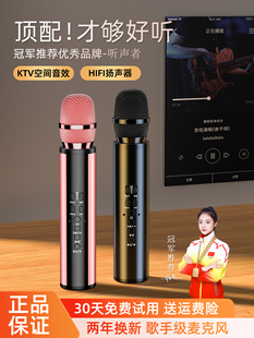 听声者唱歌话筒音响一体麦克风扩音器无线蓝牙儿童K歌全民家庭ktv