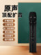 听声者小蜜蜂扩音器教师上课专用无线麦克风话筒户外音响扬声喇叭