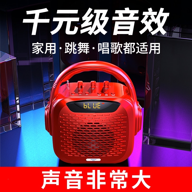 无线蓝牙音箱k歌大音量迷你收款小音响插卡u盘播放器家用户外广场舞手提便携式小型大功率车载低音炮高音质