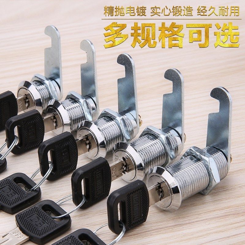 转舌锁配电箱铁门配电箱锁锁心文件柜更衣柜储物柜电柜宿舍柜子锁