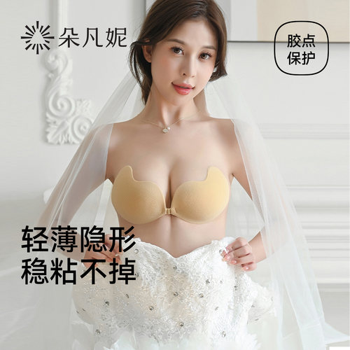 大胸胸贴聚拢上托无痕