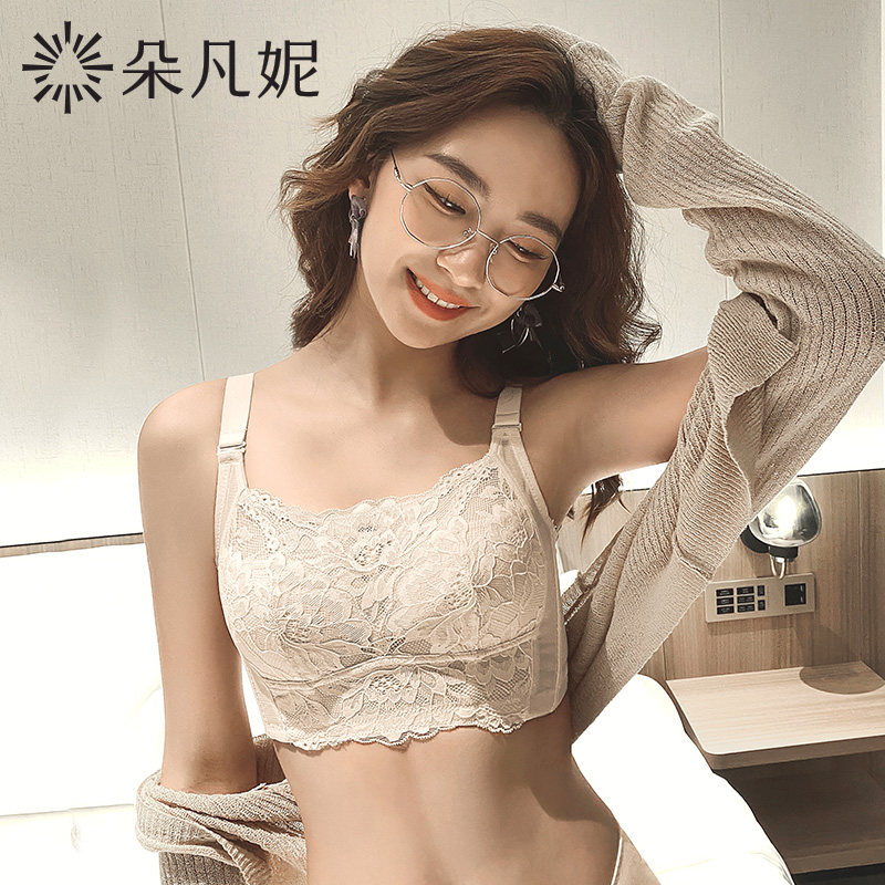 抹胸内衣女大胸显小胸超薄聚拢无钢圈大码全罩杯收副乳防下垂美背,女士内衣/男士内衣/家居服,文胸,淘宝优惠券,粉丝福利购,淘宝优惠卷