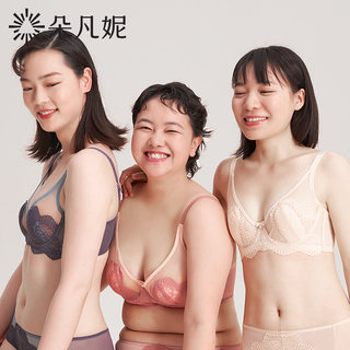 内衣女薄款大胸显小文胸超薄聚拢收副乳大码夏季防下垂调整型胸罩