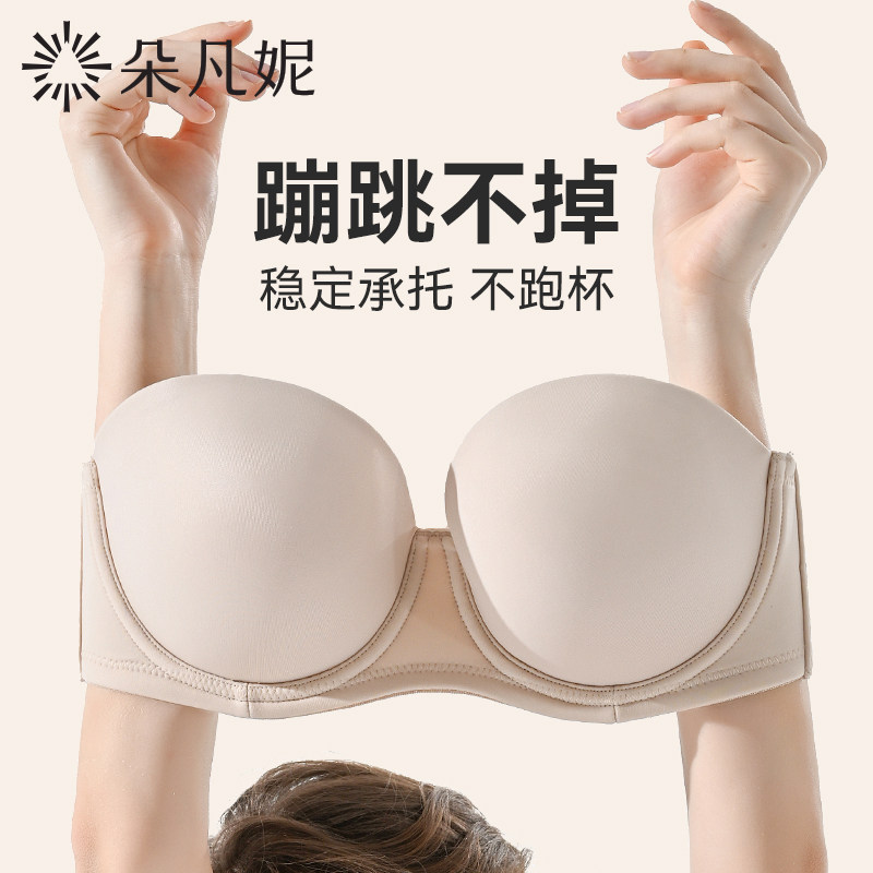 无肩带大胸显小内衣女防滑聚拢薄款夏季大码无痕抹胸裹胸薄款文胸