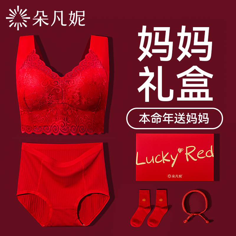 无痕背心式大码妈妈内衣