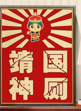 洗手间卫生间装饰画复古牛皮纸幽默搞笑饭店厕所标语挂画酒吧海报