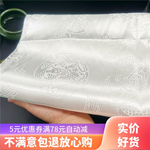 哈达藏式用品饰品提花龙凤款