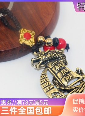 一帆风顺汽车钥匙扣小礼品吊坠