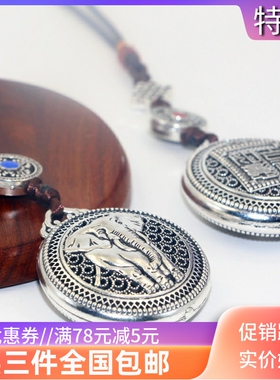 西藏民族风汽车挂件小礼品吊坠