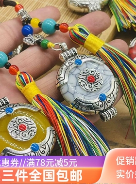 复古西藏式仿蜜蜡松石吊坠百搭民族风男女配饰品包包汽车挂件礼品