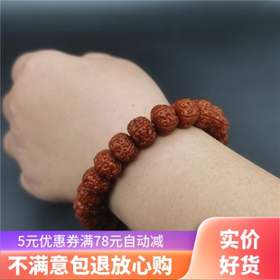 保真尼泊尔五瓣高密梅花桩小金刚菩提籽玉化盘龙纹佛珠手串链情侣