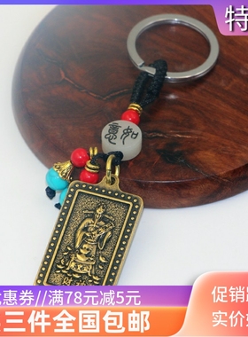 西藏纯黄铜摩托车小礼品钥匙吊坠