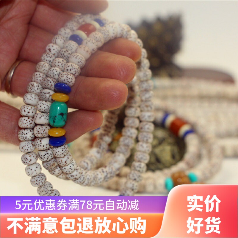高密星月菩提新籽佛珠佛珠念珠图片