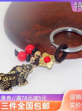 西藏纯黄铜汽车钥匙扣挂饰品吊坠