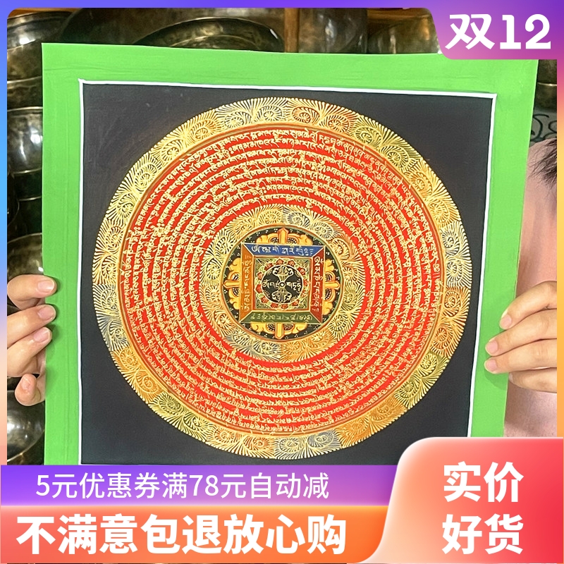 保真西藏尼泊尔纯手绘六字真言唐卡客厅佛堂挂画书房走廊装饰画布