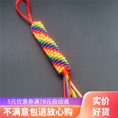 手工编五色金刚结吊坠挂件